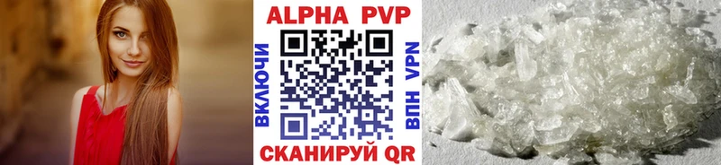 Купить наркотики сайты Бобров A PVP  Мефедрон  ГАШИШ 