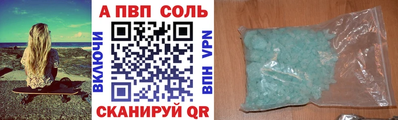 Альфа ПВП СК КРИС  Бобров 