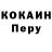 Кодеин напиток Lean (лин) ozden