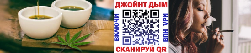 Печенье с ТГК конопля  shop официальный сайт  Бобров 
