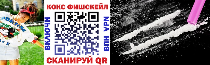 купить   ОМГ ОМГ tor  Cocaine Боливия  Бобров 