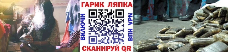 ГАШИШ гашик  нарко площадка формула  Бобров 