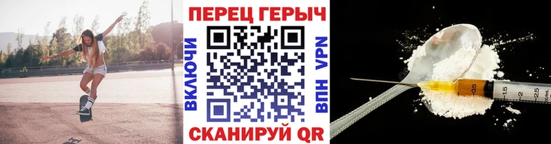 ГЕРОИН афганец Бобров