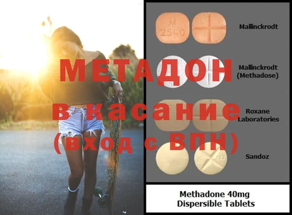 ECSTASY Майский