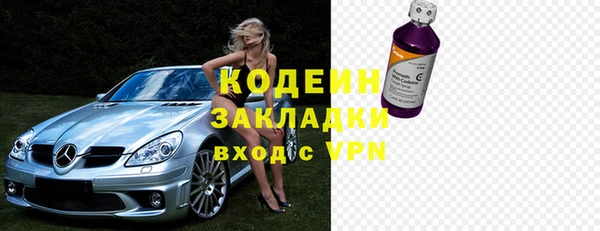 мяу мяу кристалл Магас