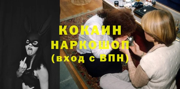 мяу мяу кристалл Магас