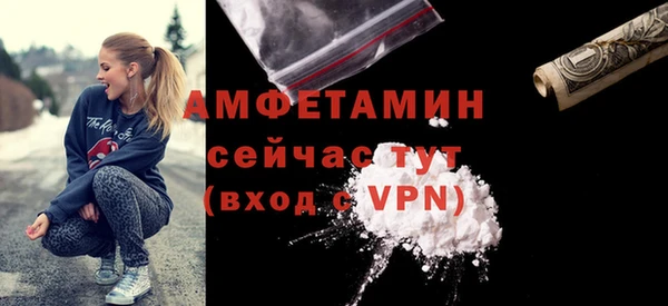 мяу мяу кристалл Магас