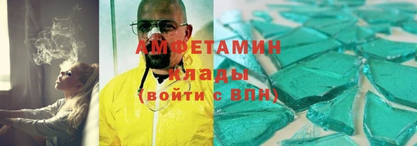 MDMA Баксан