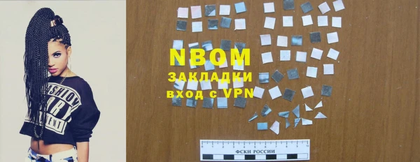 мяу мяу кристалл Магас