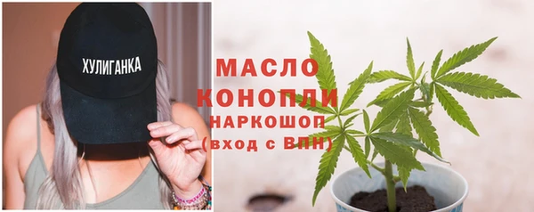 марки nbome Горнозаводск