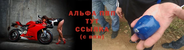 мяу мяу кристалл Магас