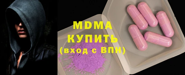 ECSTASY Майский