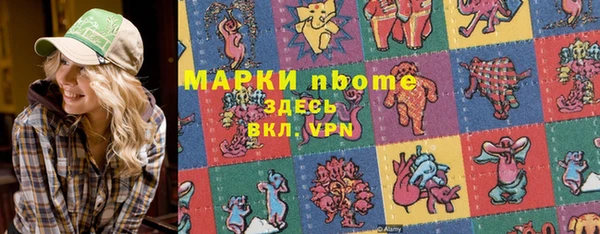 ECSTASY Майский