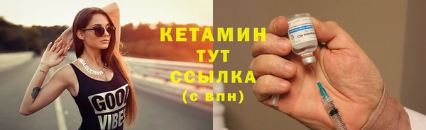 мяу мяу кристалл Магас