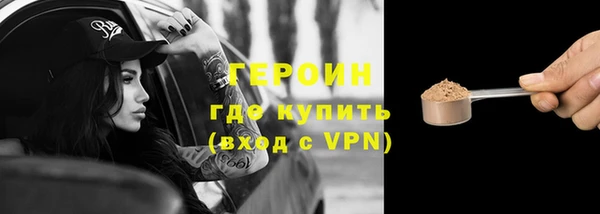 мяу мяу кристалл Магас