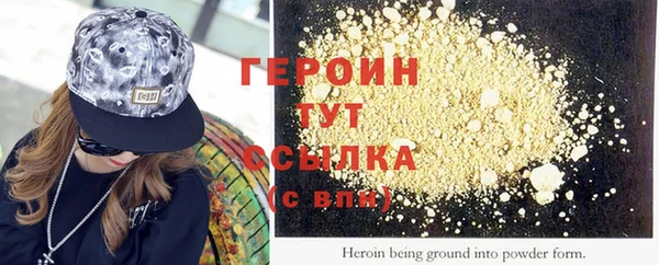 мяу мяу кристалл Магас