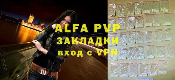 ешки Балахна