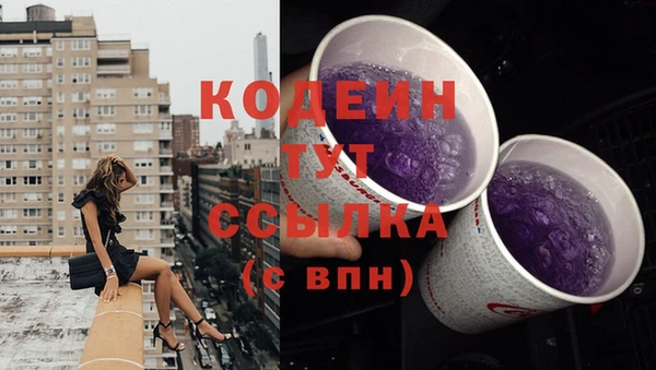 мяу мяу кристалл Магас