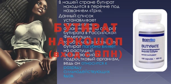 MDMA Баксан