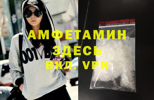 MDMA Premium VHQ Арсеньев