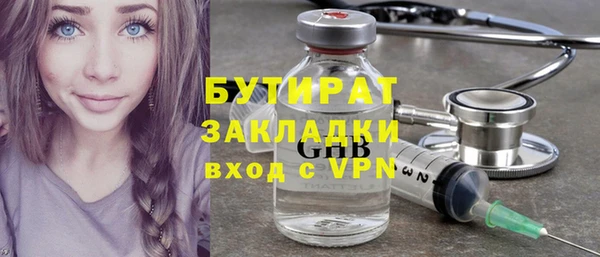 мяу мяу кристалл Магас