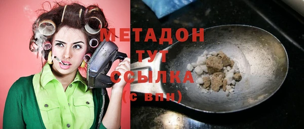 каннабис Магадан