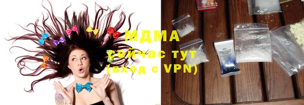 ECSTASY Майский