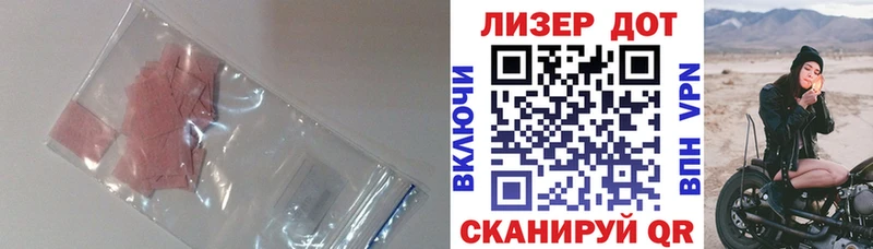 даркнет состав Бобров ЛСД экстази ecstasy купить наркотики цена