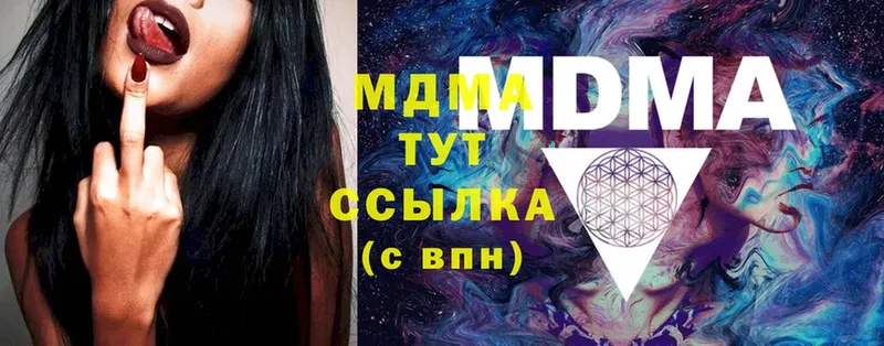 что такое наркотик  Бобров  MDMA кристаллы 