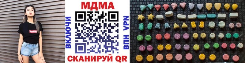 МДМА молли  купить наркоту  Бобров 