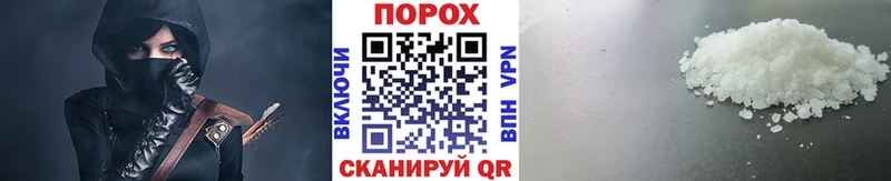 Первитин пудра  Бобров 