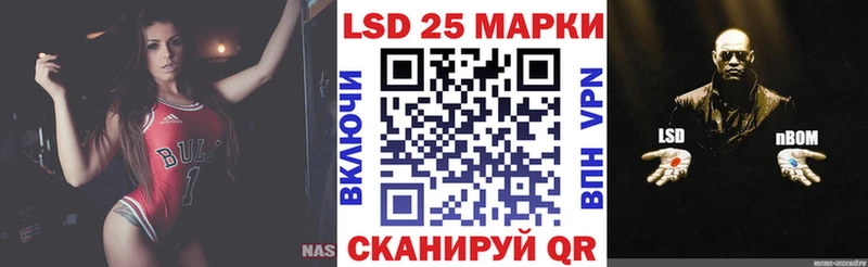 купить  цена  Бобров  Марки 25I-NBOMe 1,5мг 